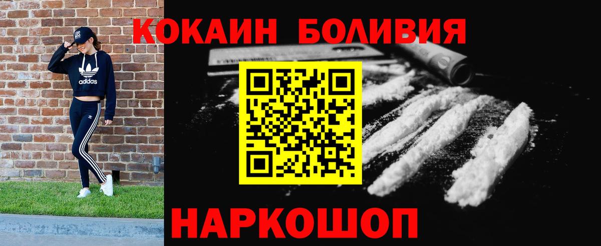 Нижнеудинск  COCAIN Columbia  Вход с VPN 