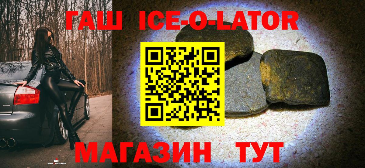 Гашиш гарик Нижнеудинск