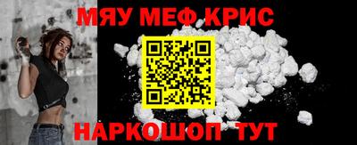 дживик Ставрополь
