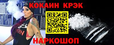 дживик Ставрополь