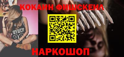 экстази Старая Купавна