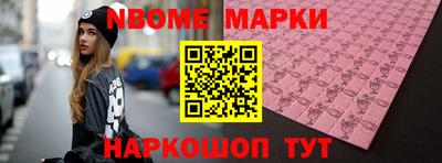 дживик Ставрополь
