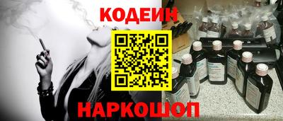 экстази Старая Купавна