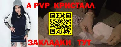 дживик Ставрополь