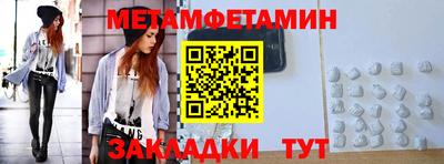 дживик Ставрополь