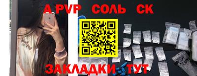 экстази Старая Купавна