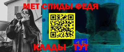 дживик Ставрополь