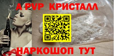 экстази Старая Купавна