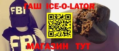 дживик Ставрополь