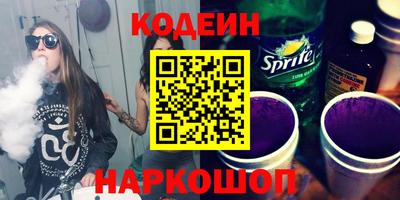 дживик Ставрополь