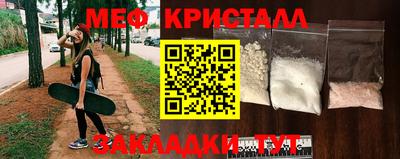дживик Ставрополь