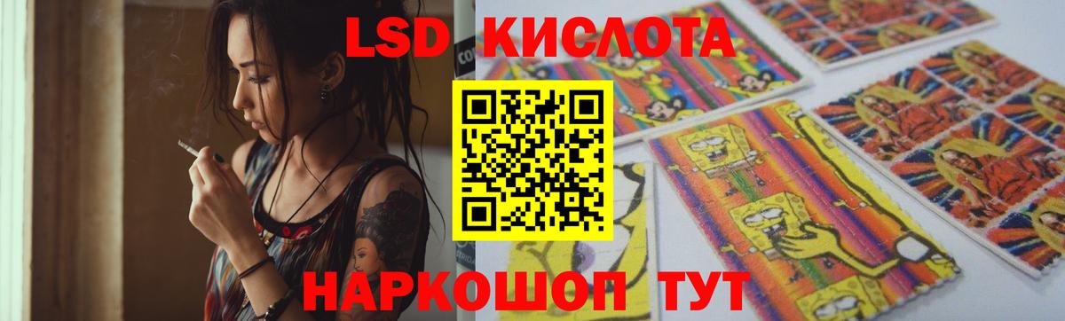 Лсд 25 экстази кислота Нижнеудинск
