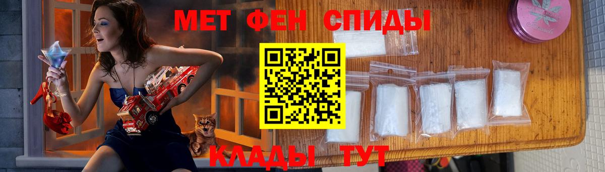 Первитин  Вход с VPN  Нижнеудинск  Первитин витя  Первитин витя 