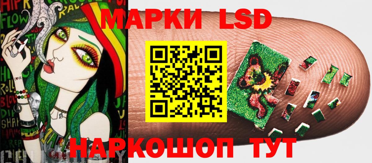 Метамфетамин Нижнеудинск