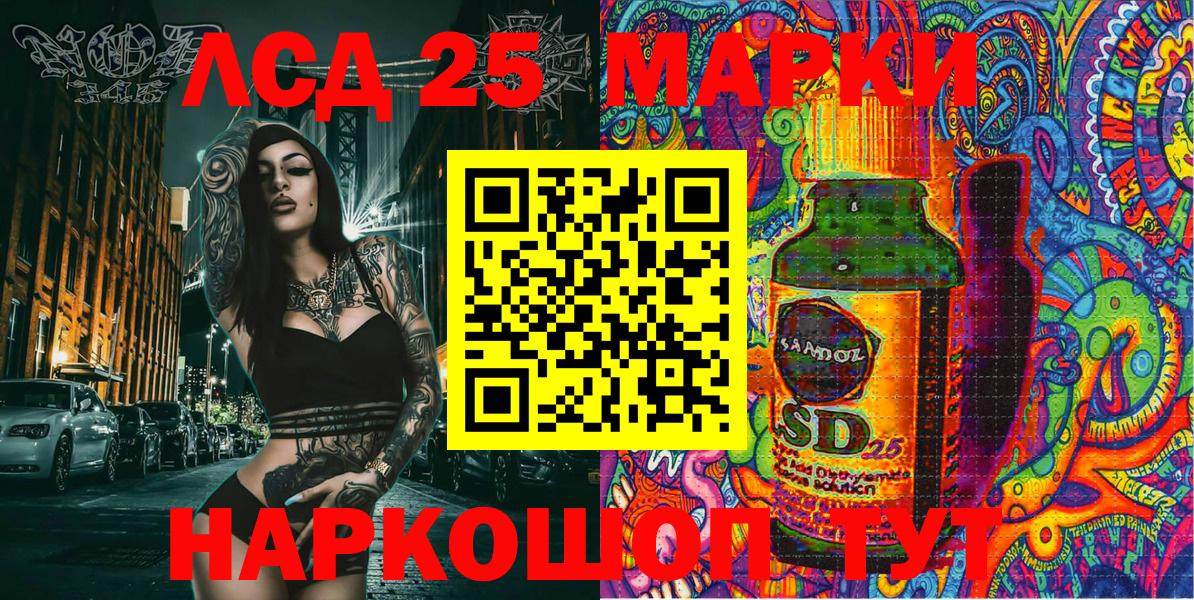 Марки N-bome 1,5мг Нижнеудинск
