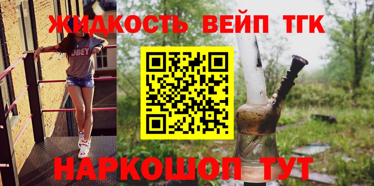 Нижнеудинск  ТГК концентрат  Вход с VPN 