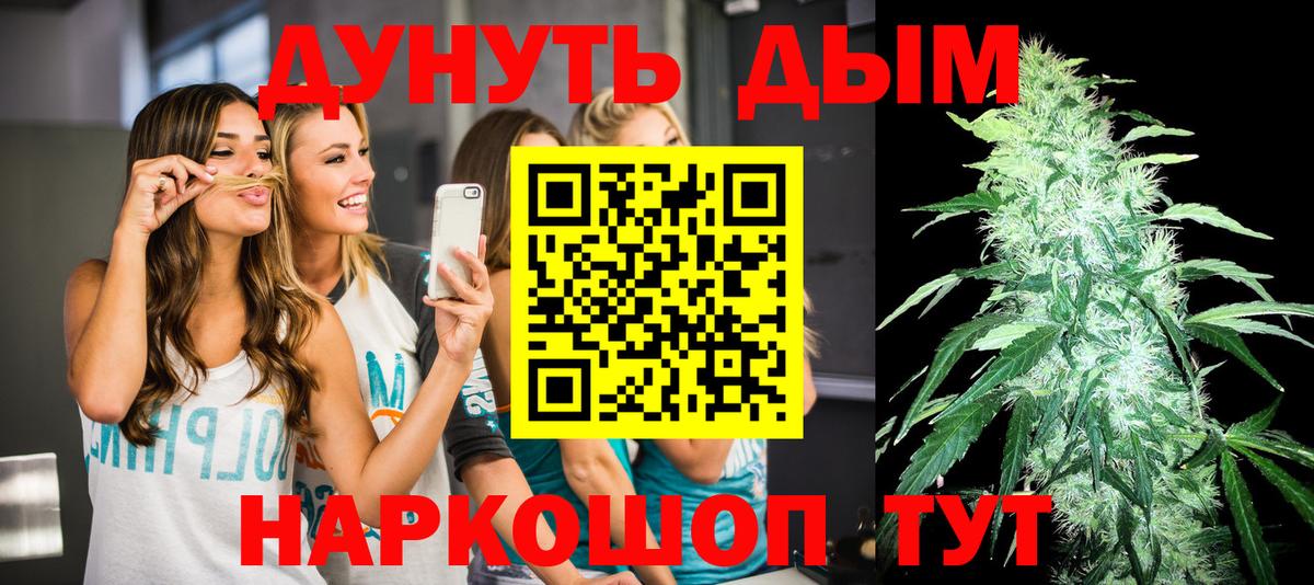 Шишки марихуана Ganja Нижнеудинск